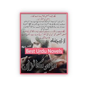 Marm e Kaizan Novel By Areej Shah